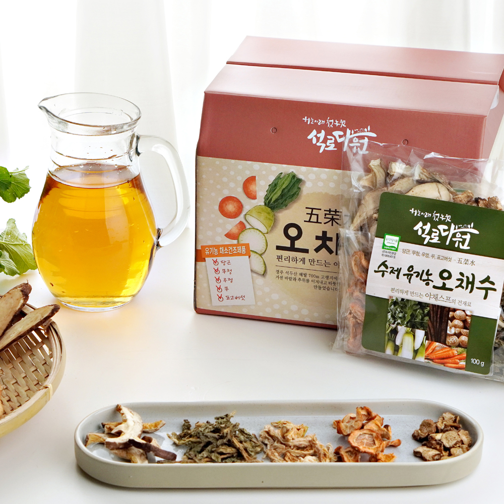 석로다원 유기농 오채수 친환경 야채수 기적의 야채스프 수프 만들기 재료 : 네이쳐앤코