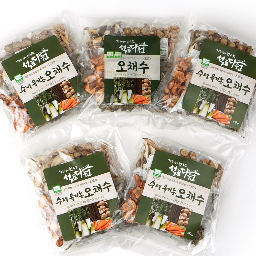 석로다원 유기농 오채수 친환경 야채수 기적의 야채스프 수프 만들기 재료 : 네이쳐앤코