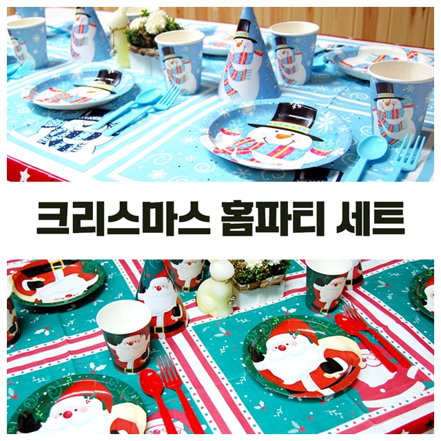 크리스마스홈파티 테이블꾸미기 크리스마스파티장식 산타접시 : 선녀와 농부의 시골살이
