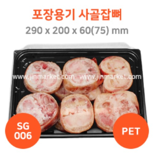포장용기 SG-006 (2Kg) = 400개 : 진마켓주식회사