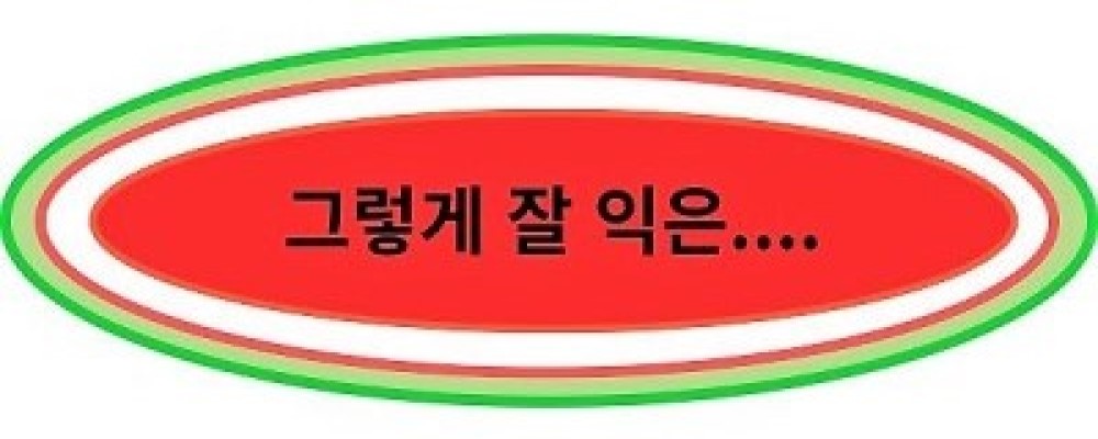 한국 웹 소설 책 신간 도서 추 천 PDF 전자책 : 대진라이프