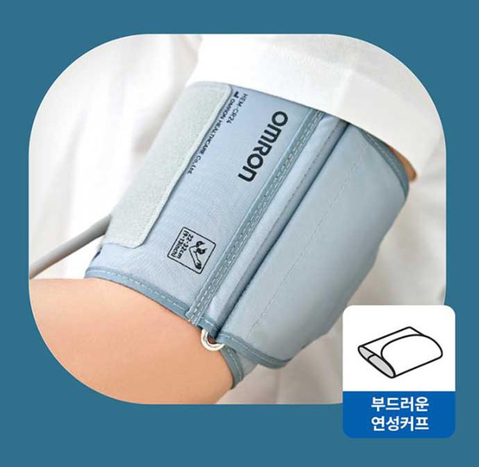 오므론 블루투스 팔뚝형 자동 전자 혈압계 HEM-7140T1 스마트 가정혈압관리 연성커프 : 웰빙건강의료기