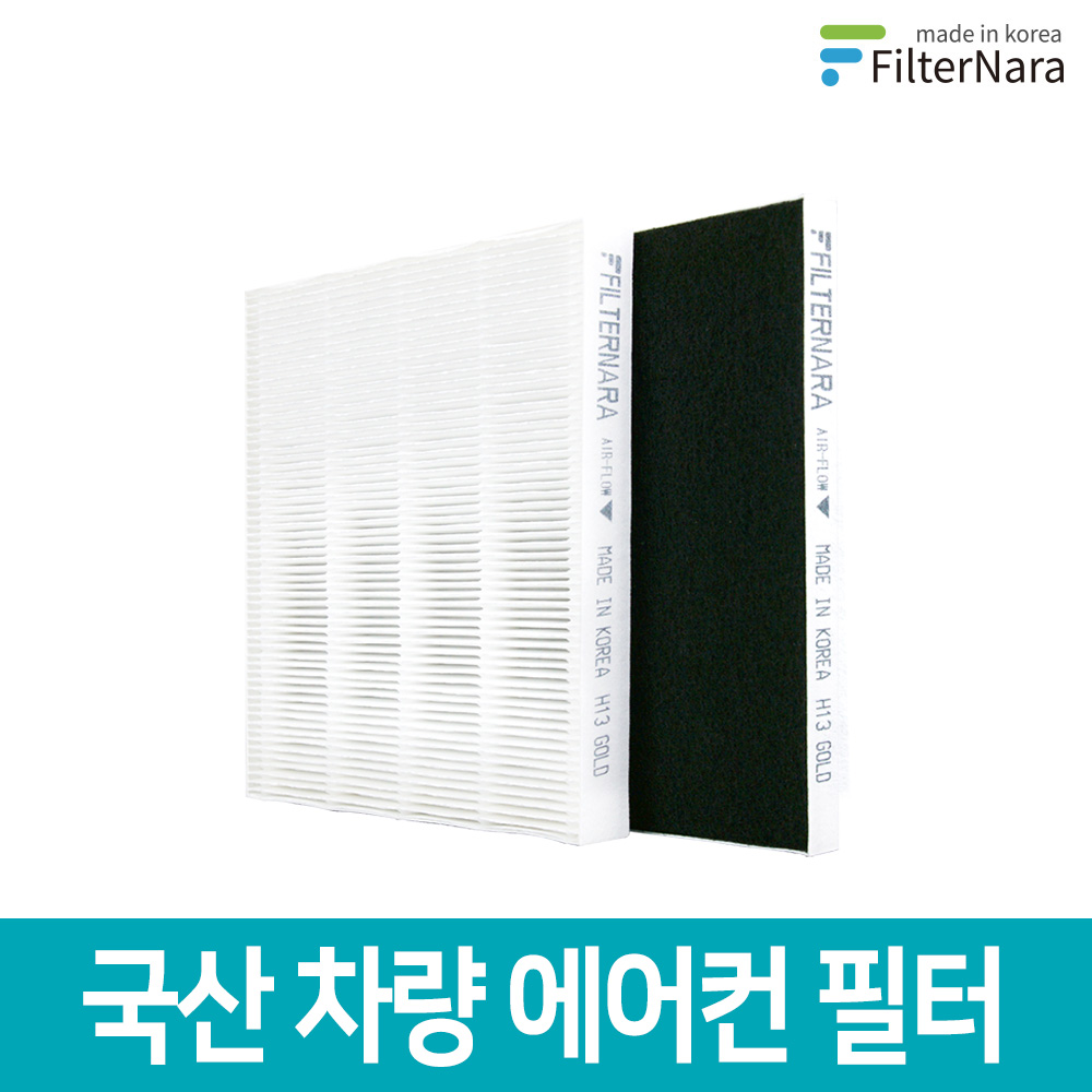 카윈드 현대 캐스퍼 2021~ 자동차 에어컨 호환 캐빈 필터 : 종로총판