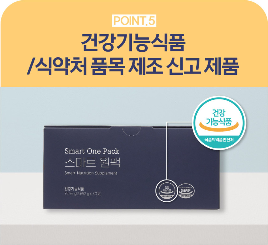 올인원영양제 남성 여성 종합 이뮨 비타민 맨즈팩 멀티팩 : 엄선하다