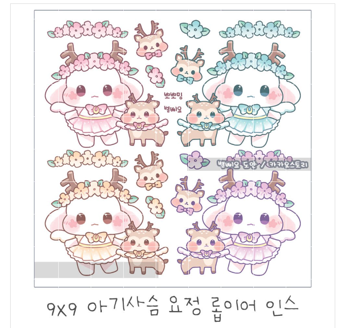 아기사슴 요정 롭이어 / 인스 : 썸유문구점