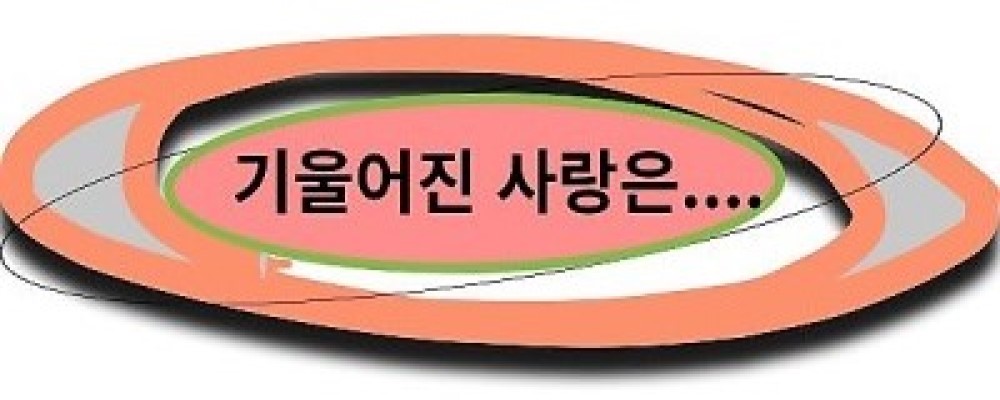 한국 웹 소설 책 신간 도서 추 천 PDF 전자책 : 대진라이프