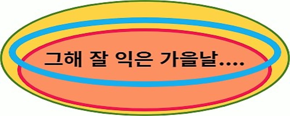 한국 웹 소설 책 신간 도서 추 천 PDF 전자책 : 대진라이프