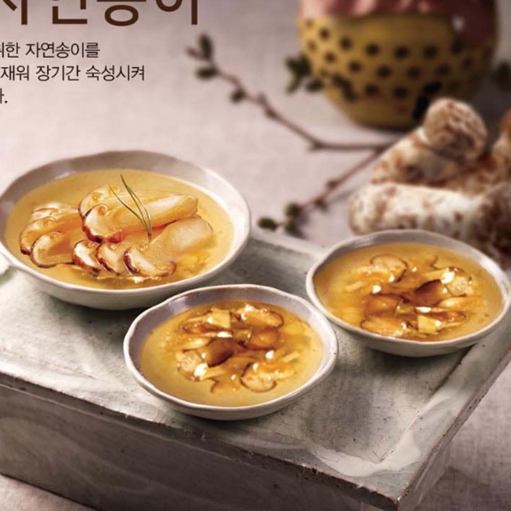 송이버섯꿀 산꿀자연송이 자연 송이꿀 답례품 선물용 꿀 : 시브이몰