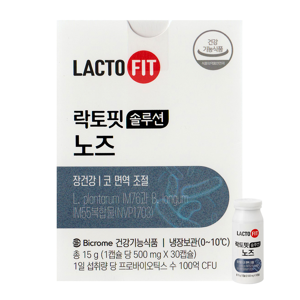락토핏 솔루션 노즈 박서준 유산균 락토바이옴 노즈 500mg x 30캡슐 -DL- : 디카라이프 주식회사