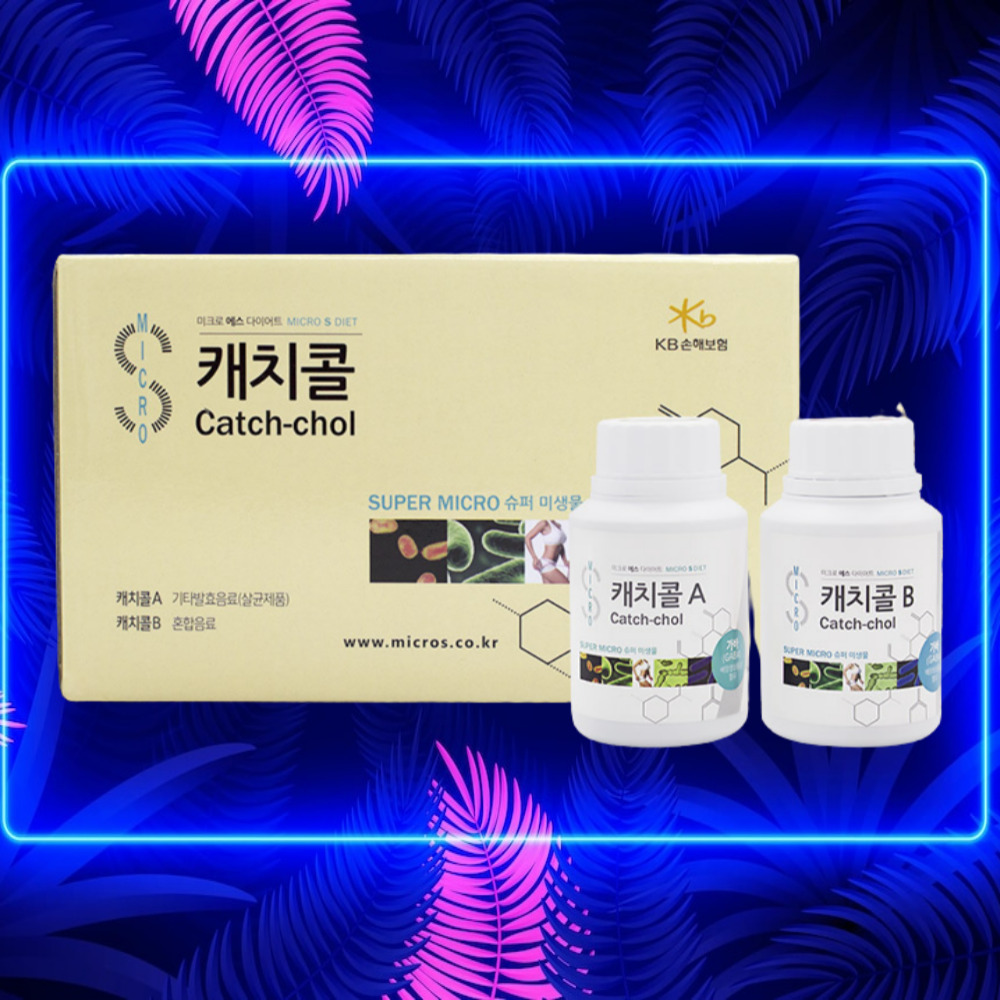 중앙미생물연구소 캐치콜 A 200ml 4병 B 200ml 2병 + 명장10포 : 캐치스킨