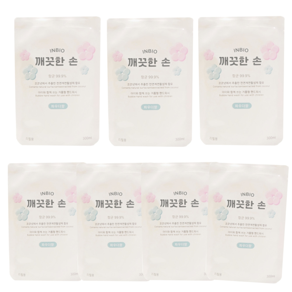 핸드워시리필 버블 거품 손세정제리필 7개 각300ml 아이엔바이오 : 아이엔바이오 IN BIO
