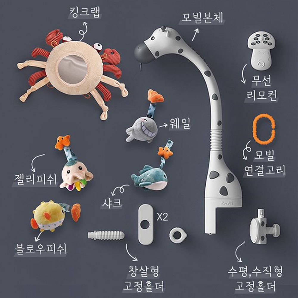 비더프리 코지드림모빌 : 다이아몬드핸드
