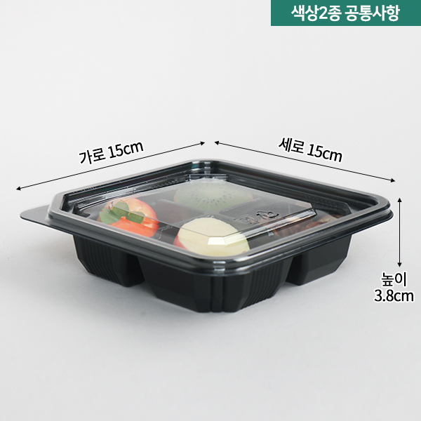 DL-536-4 사각용기 4칸 색상2종 PET 샐러드 반찬 과일 용기 반BOX 300개 SET : 방산365