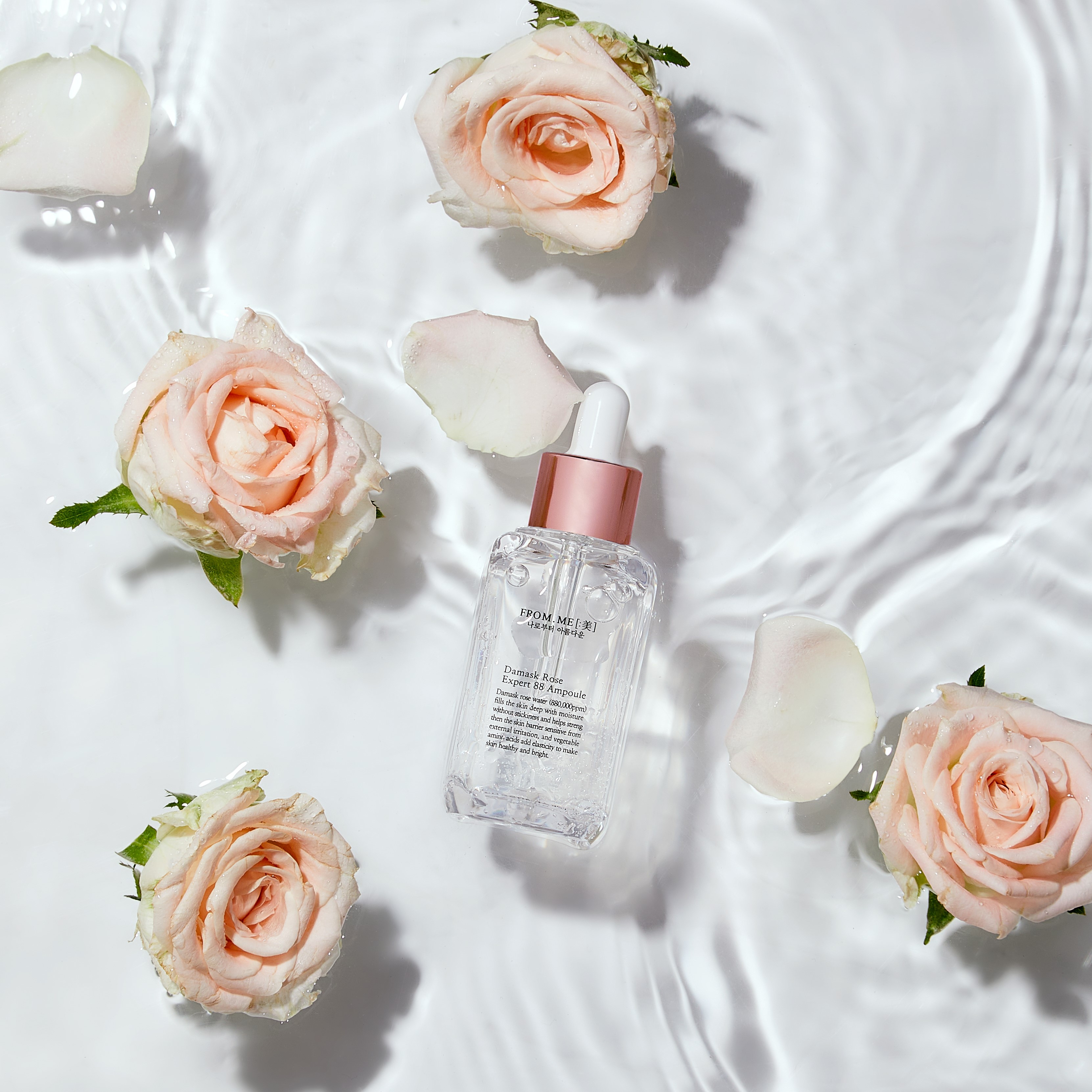 프롬미 다마스크 엑스퍼트 88 앰플 60ml : 프롬미 공식스토어