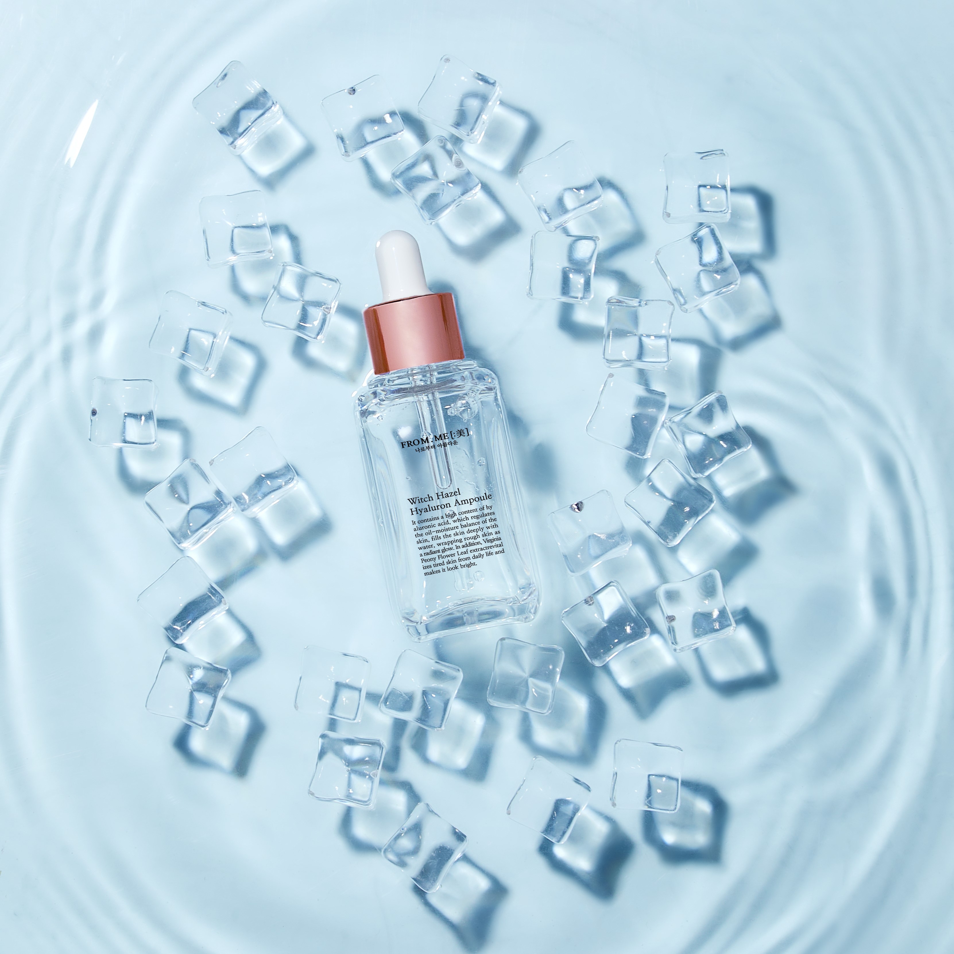 프롬미 위치하젤 히알루론 앰플 60ml : 프롬미 공식스토어