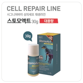 (당일출고) N2천포인트증 시그니처바이 스토모액트 셀리페어 30g 대용량 강아지 고양이 : 앰버펫
