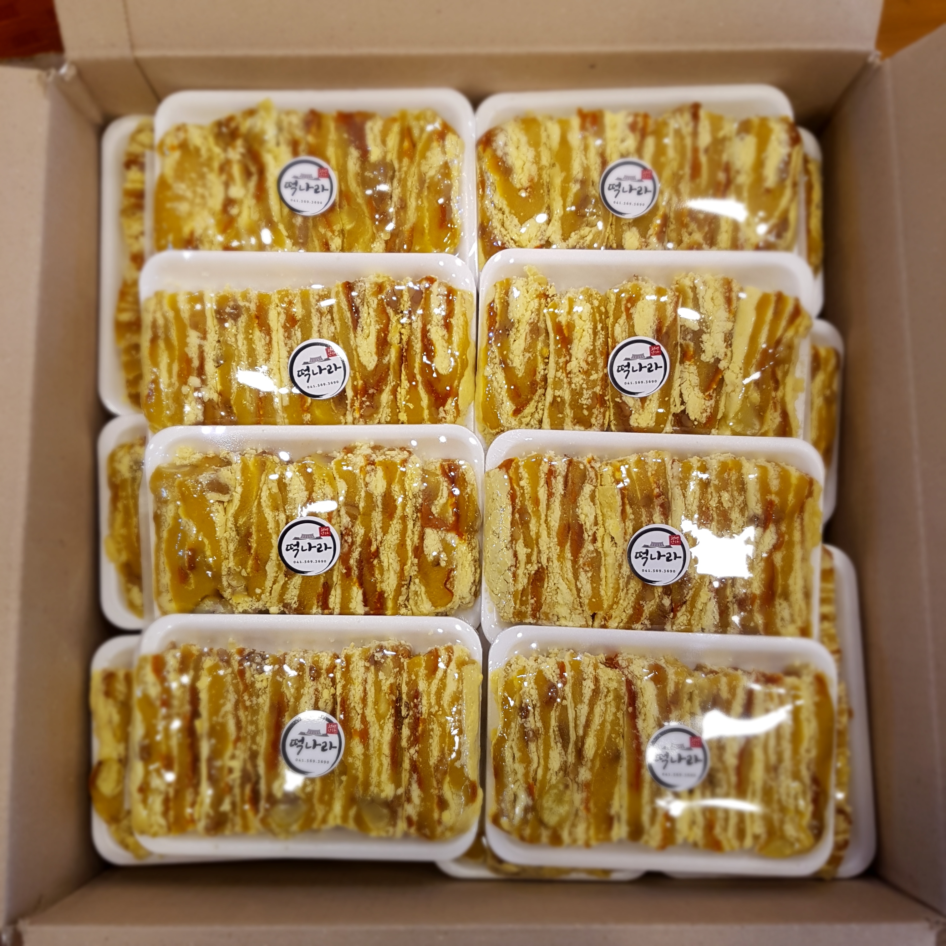 녹두호박찰떡 부여밤 호박인절미 1kg 10개 : 흥부곳간