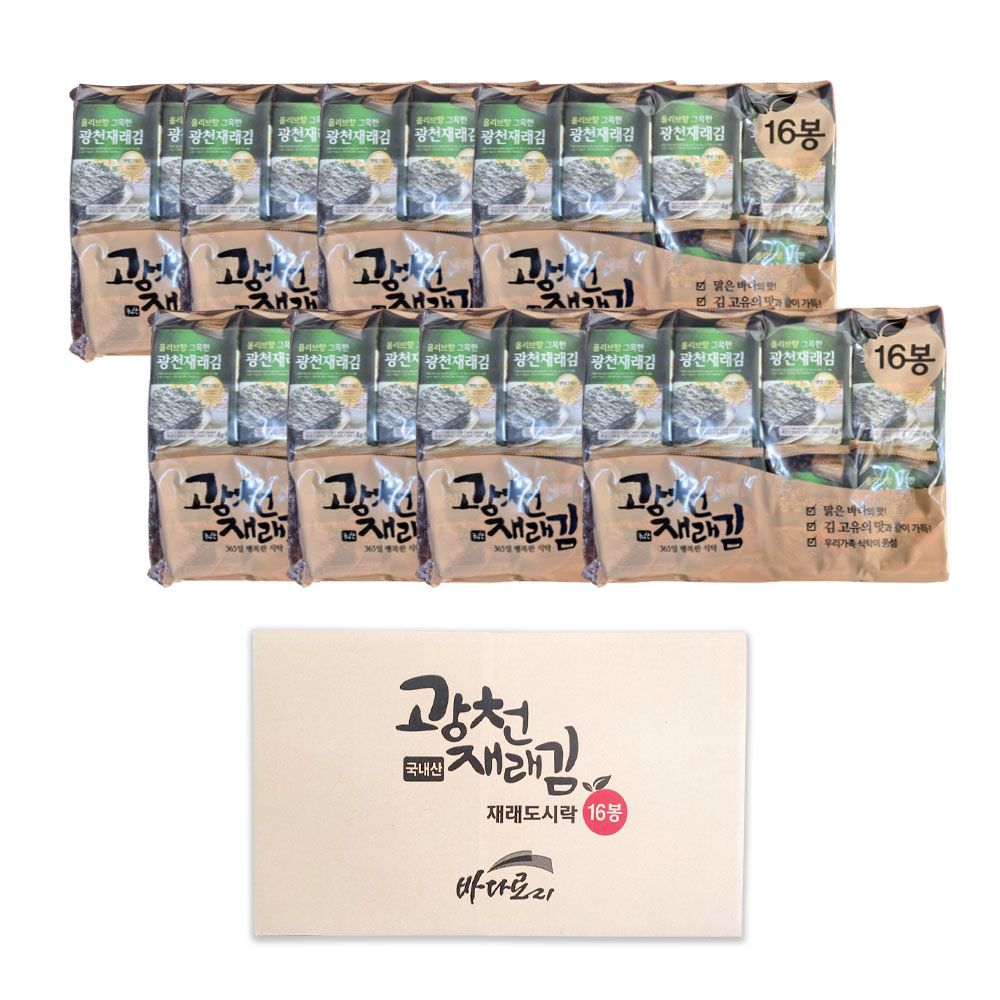 광천 바다로 도시락김 업소용 대용량 들기름 도시락김 4g 128봉 반찬 가게 배달 업소 : 광천김공장
