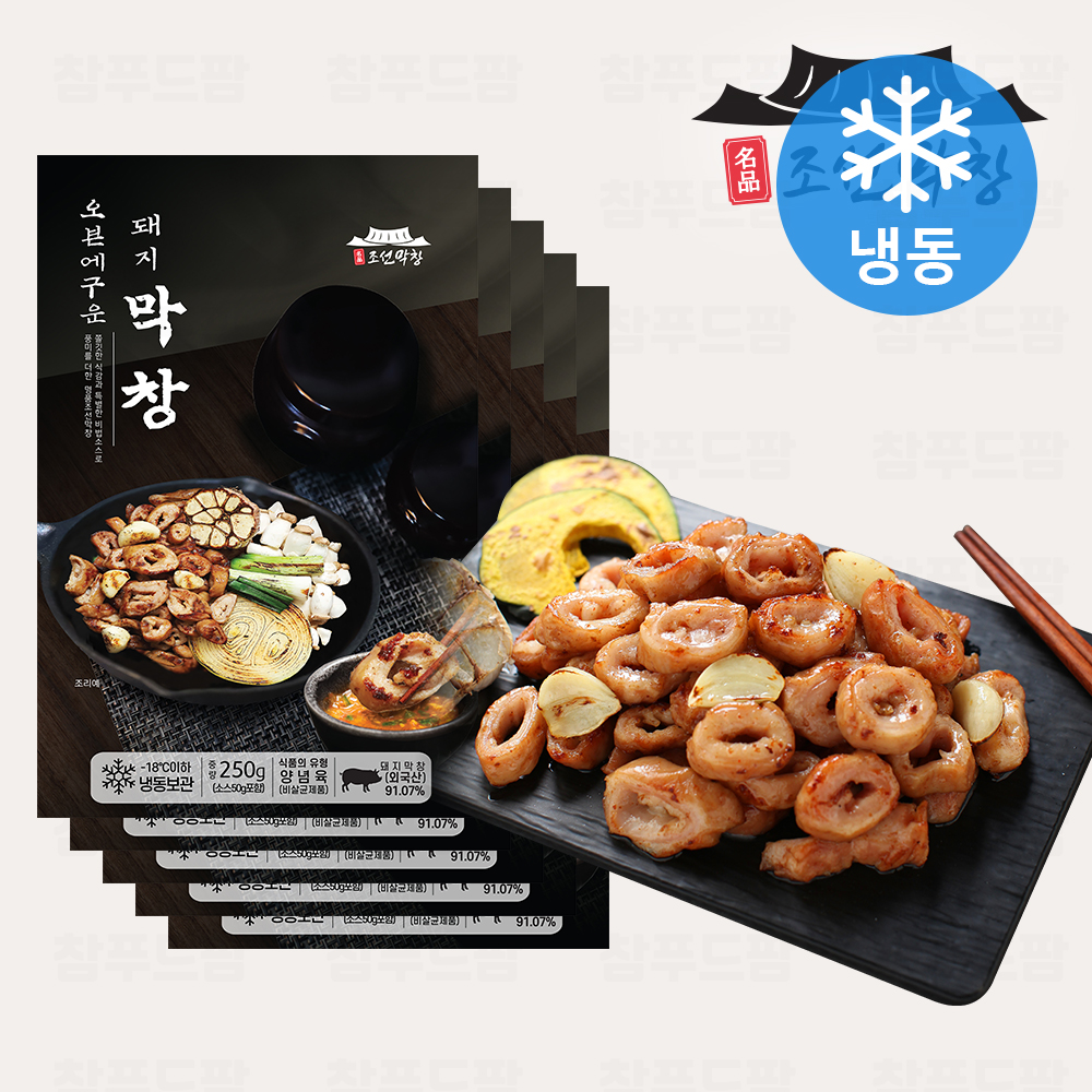 [묶음 기획] 대구 명품조선막창 돼지 소 생 초벌 양념 불 막창 곱창 달밤포차 꼬치 : 참푸드팜