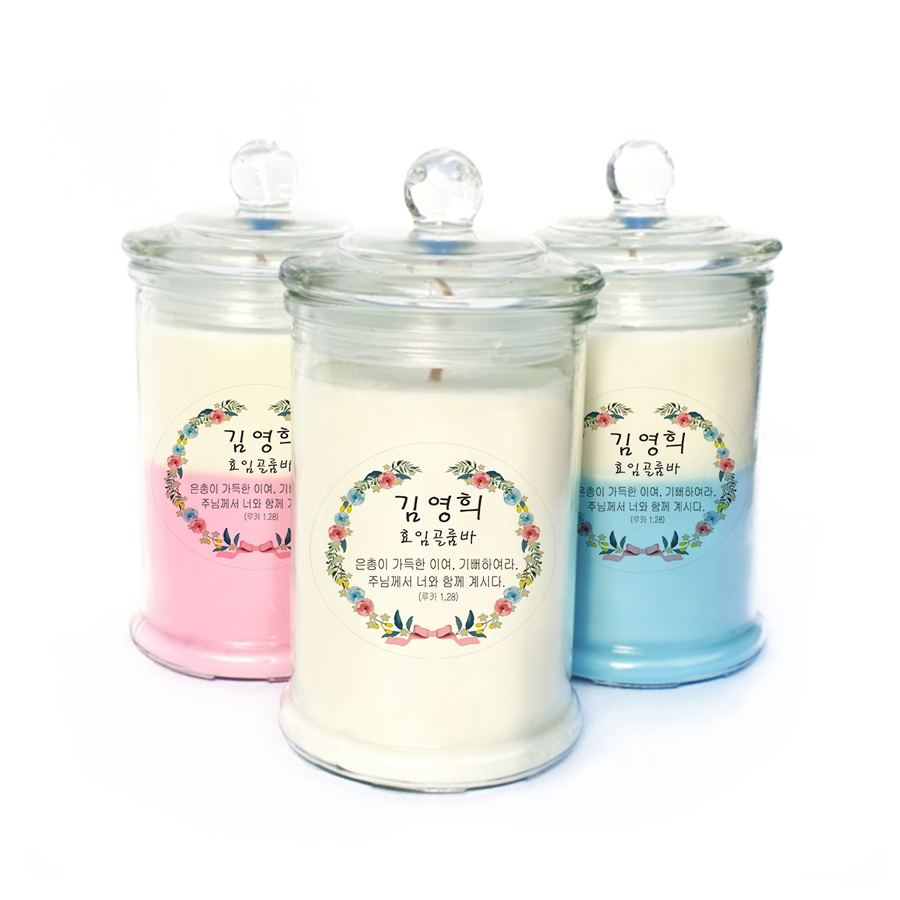 [하늘보기] 세례명 기도 캔들 그라체 대형(11oz) 성물 소이캔들 가톨릭 천주교 세례초 : 하늘보기