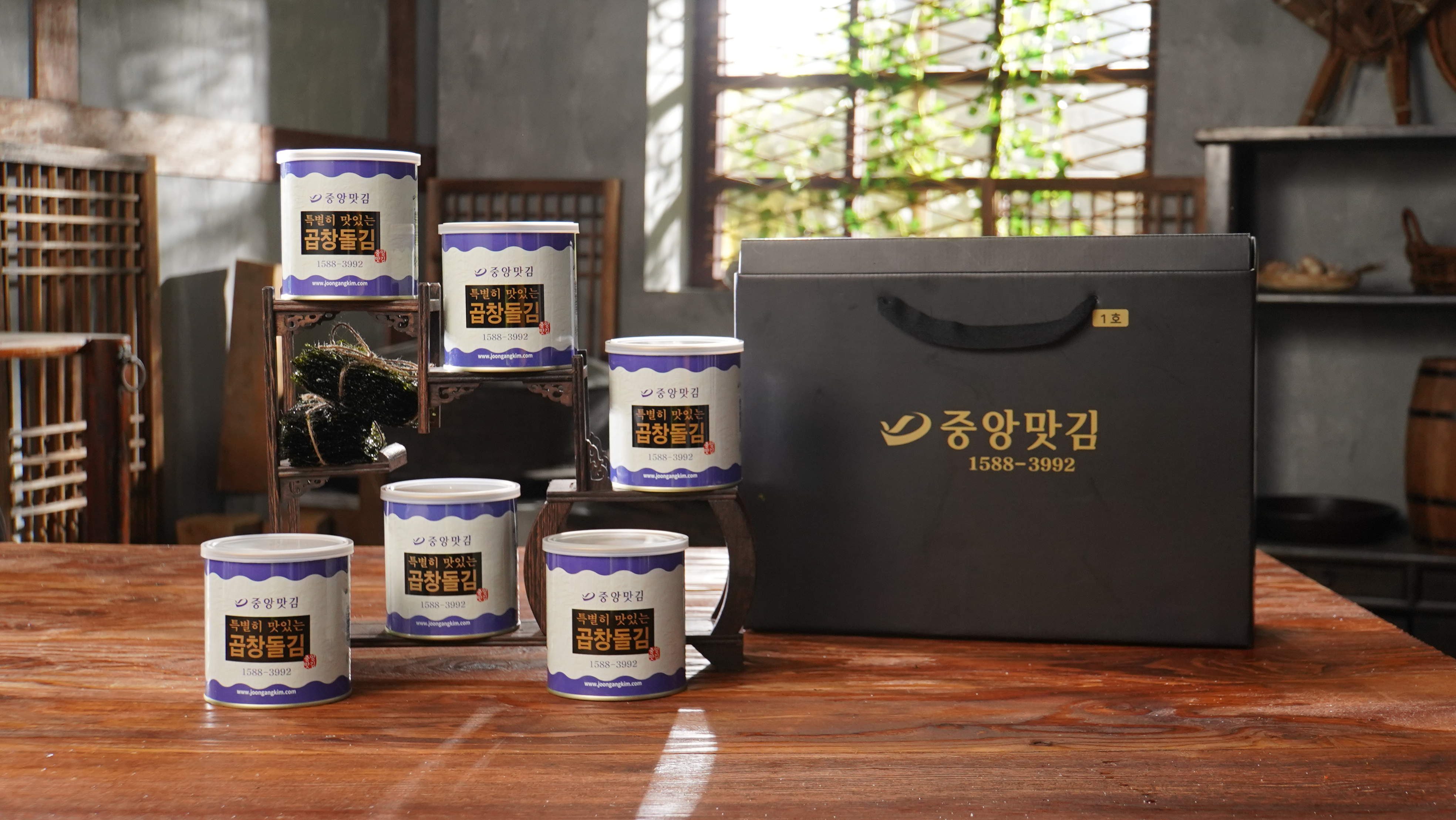 특별히 맛있는 곱창돌김 캔김 1호 : 중앙맛김