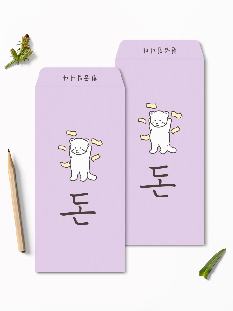 랫서팬더 돈 용돈봉투 : 달퐁이네 문방구