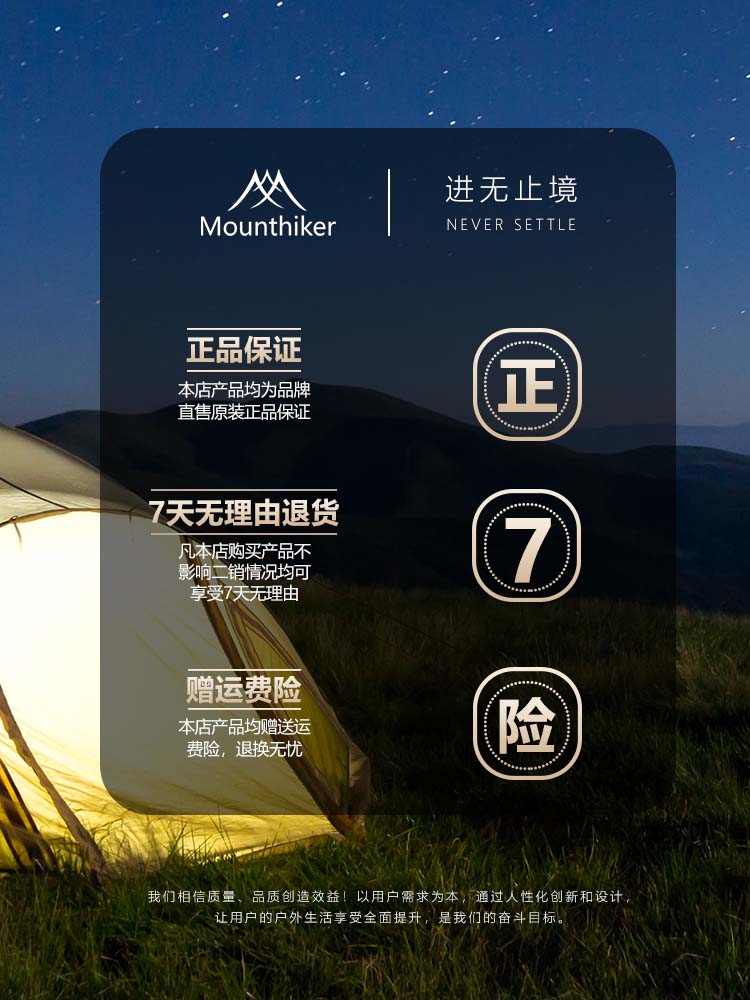 마운틴 게스트 mountainhiker 그라운드 네일 아웃도어 캠핑 텐트 캐노피 액세서리 윈드 로프 고정 스테인레스 스틸 : 바로바로 해외직구