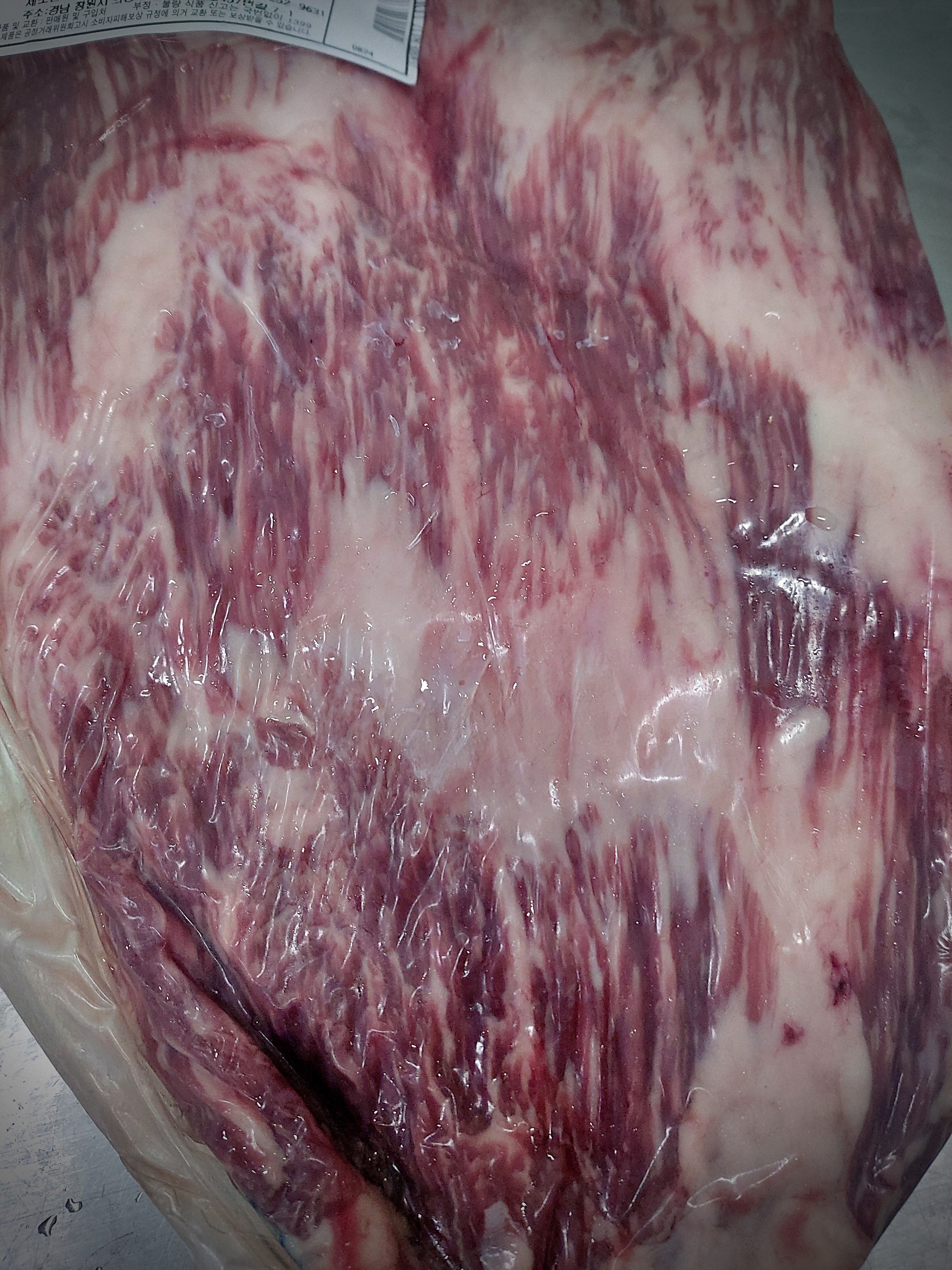 (원육) 업진살 1등급 한우 암소 1.7kg : 다온축산
