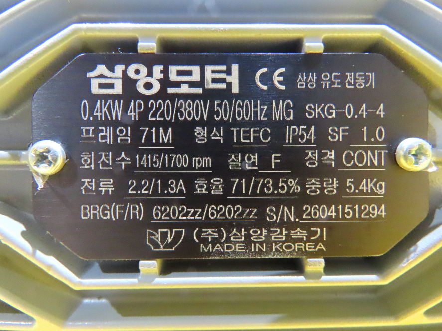 삼양 SKG-0.4-4 400W 4P 220V/380V 감속비300:1 중고 모터 기계부품 : 중고DGFA