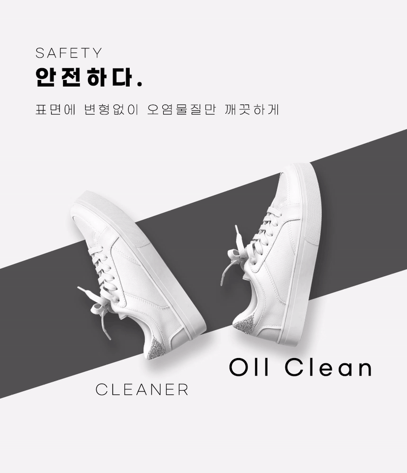 올클린 액정클리너 노트북청소 tv닦기 모니터청소 맥북클리너 : 오마이오피스