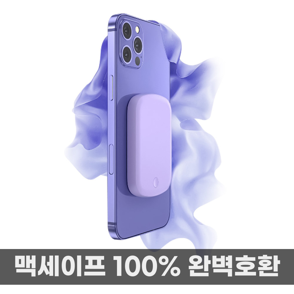 아이폰 맥세이프 보조배터리 배터리팩 10000 샤오미 다이소 일체형 무선 : 샤닝마켓