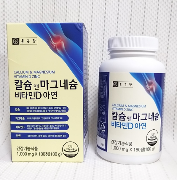종근당건강 칼슘 앤 마그네슘 비타민D 아연 1000mg x 180정 4개 : 다빈테크