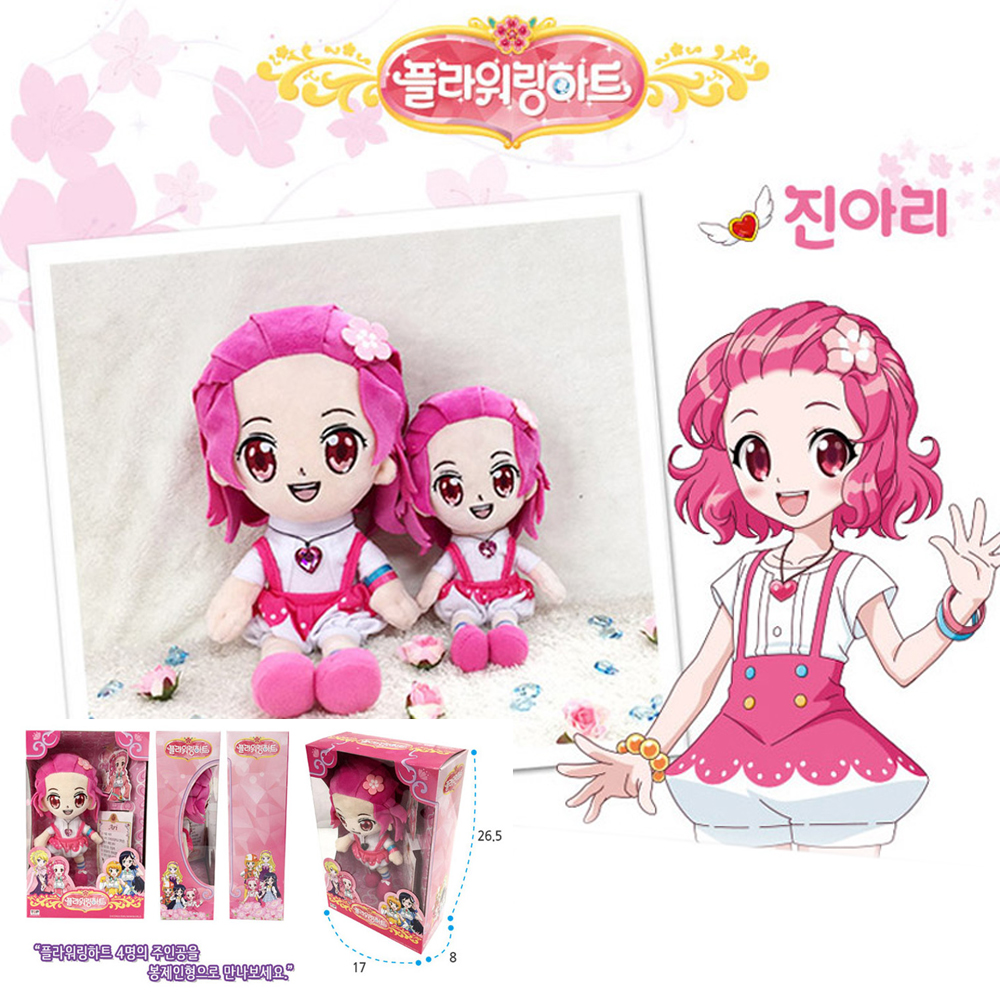 플라워링하트 20센치 봉제인형 4종셋트 : 착한토이