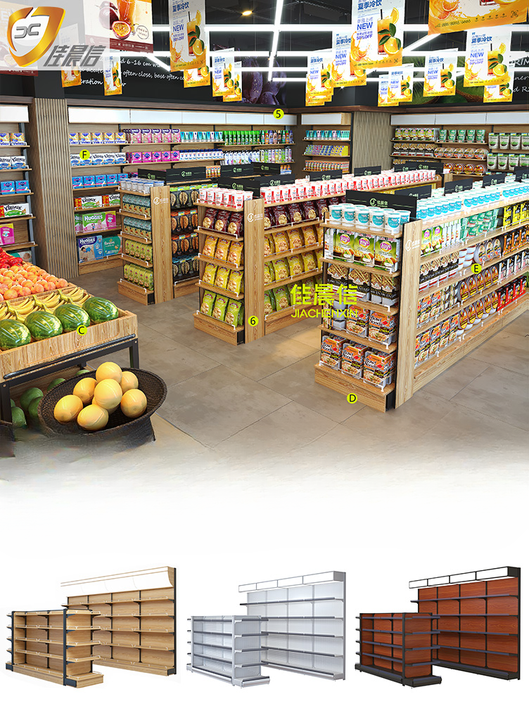 편의점 매대 매장 진열대 슈퍼 마트 약국 가판 매점 펜트리 백화점 디스플레이 1 : 8489goods