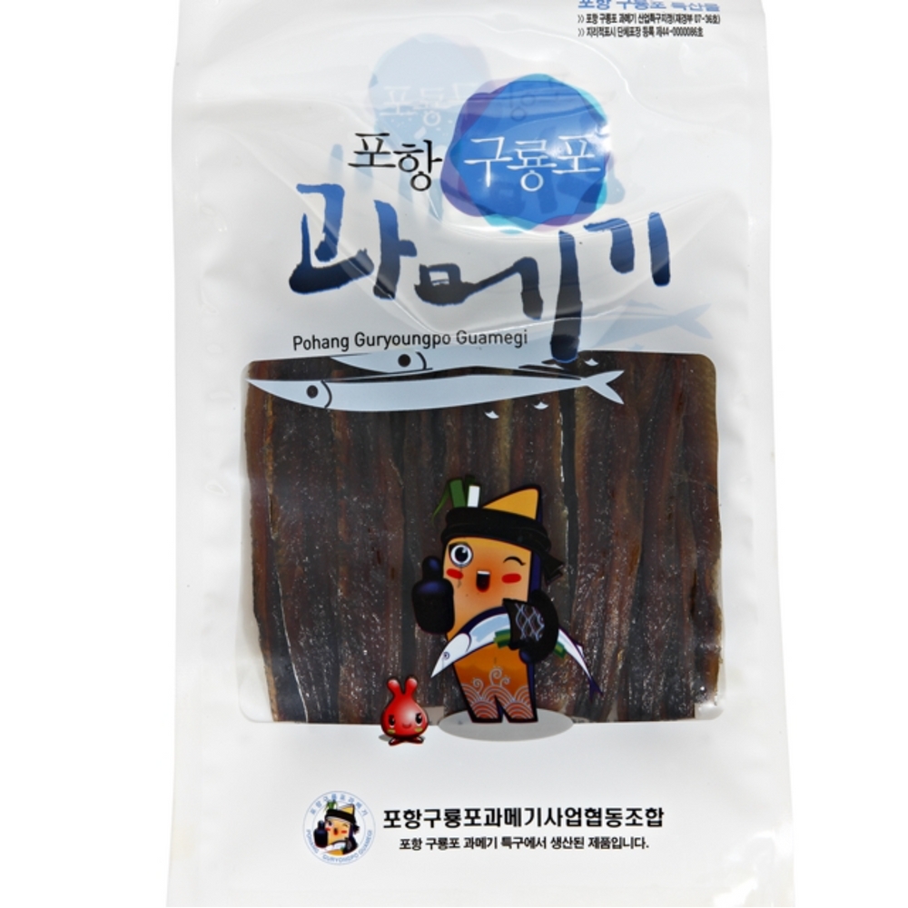 포항 구룡포 과메기 제철 햇 과메기 해초 야채세트 10마리 20마리 꽁치 청어 40쪽 : 조선의 꽁치