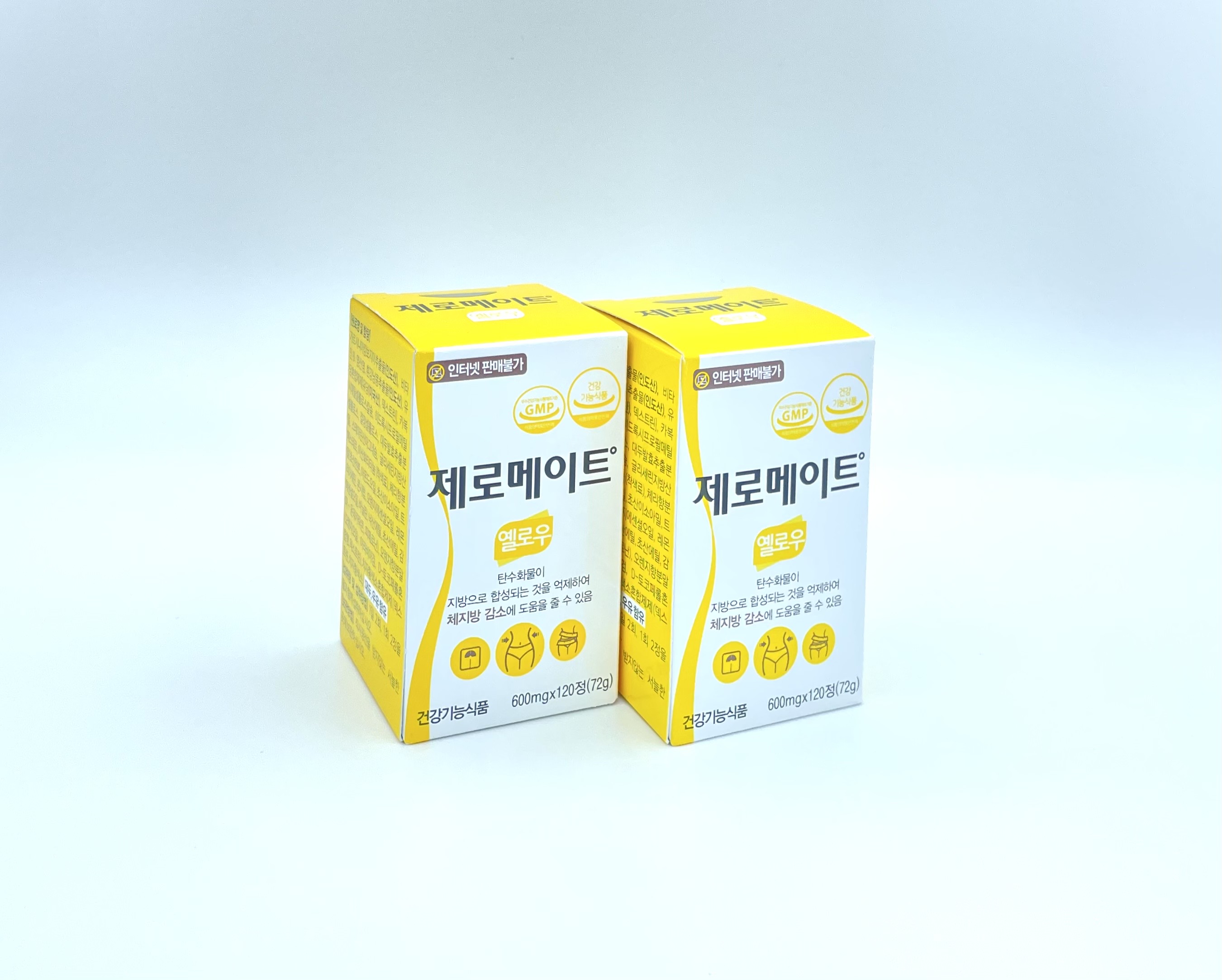 제로메이트 제로메이트옐로우 칼로리컷팅베이스 다이어트 1개월/2개월/3개월 : GMT헬스케어