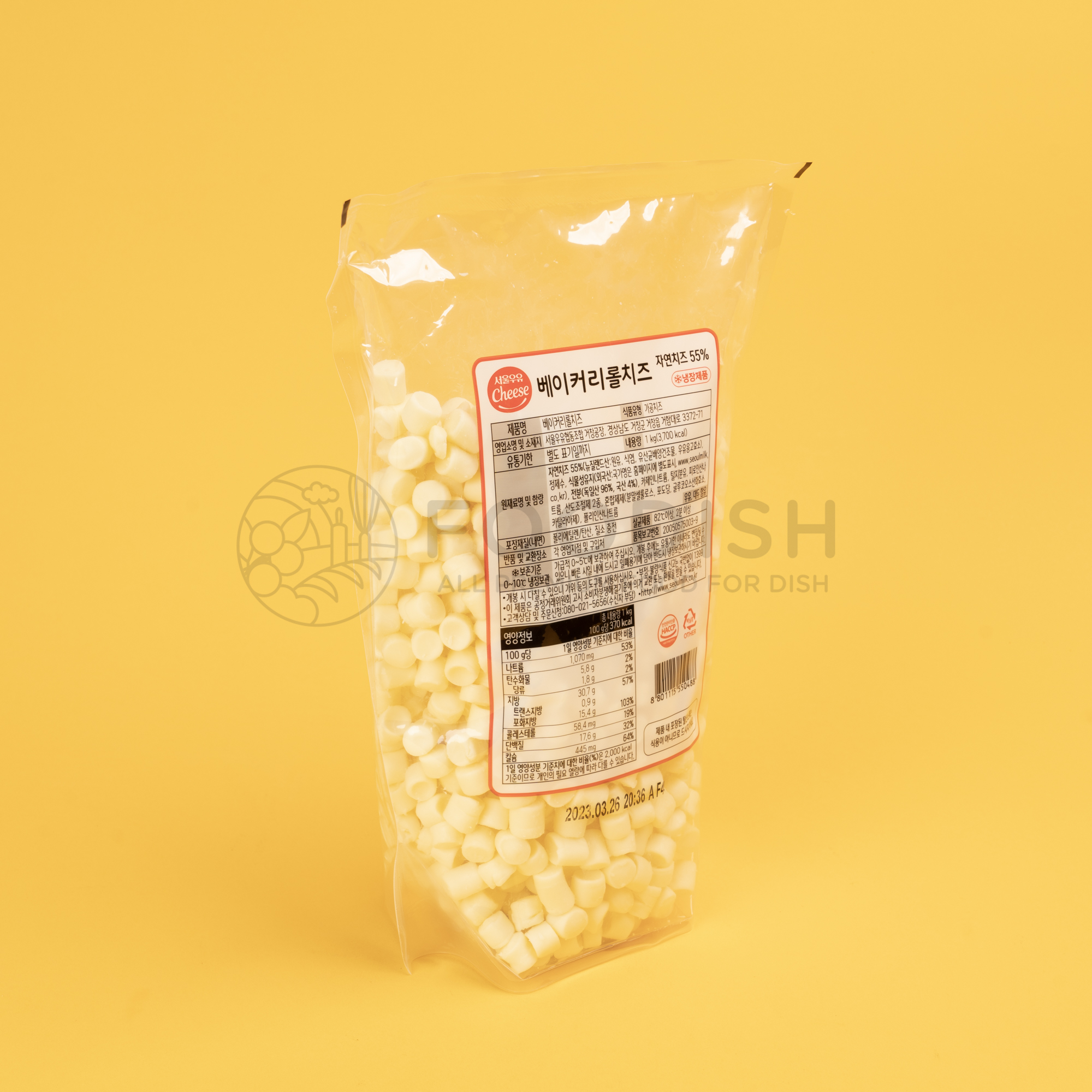 서울우유 베이커리롤치즈 1kg (아이스포장무료) : 푸디쉬
