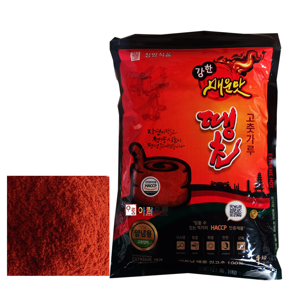 청양식품/강한매운맛 땡초고춧가루ㅡ양념용 1kg : 아람유통