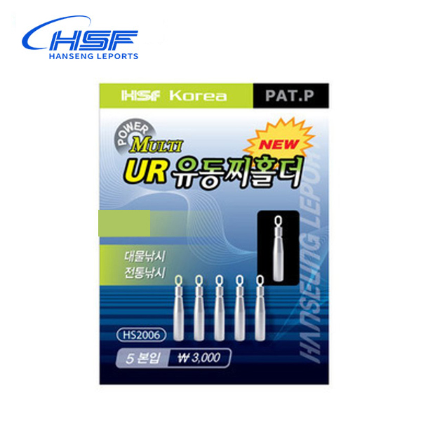 한승레포츠 멀티 UR 유동찌홀더/찌홀더/닊시채비소품 : 포항낚시프라자