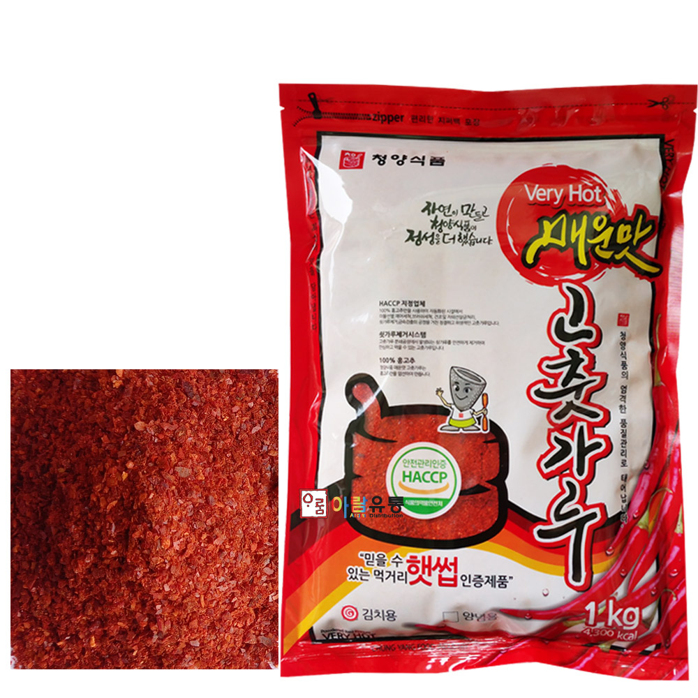 청양식품/매운맛고춧가루(청양고춧가루)ㅡ김치용 1kg : 아람유통