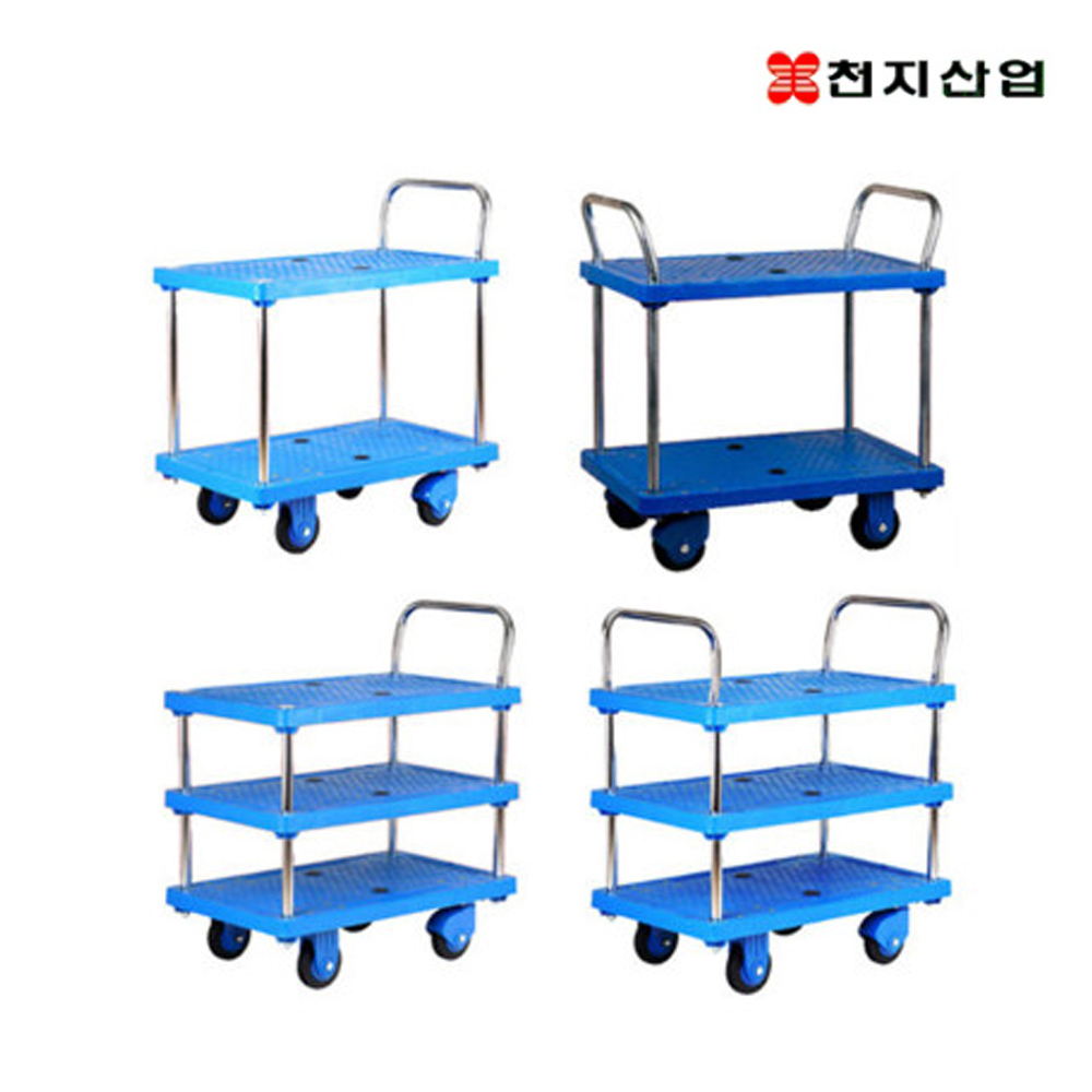 천지산업 서빙카트 음식점 2단 테이블식대차 T2 : 지니상사