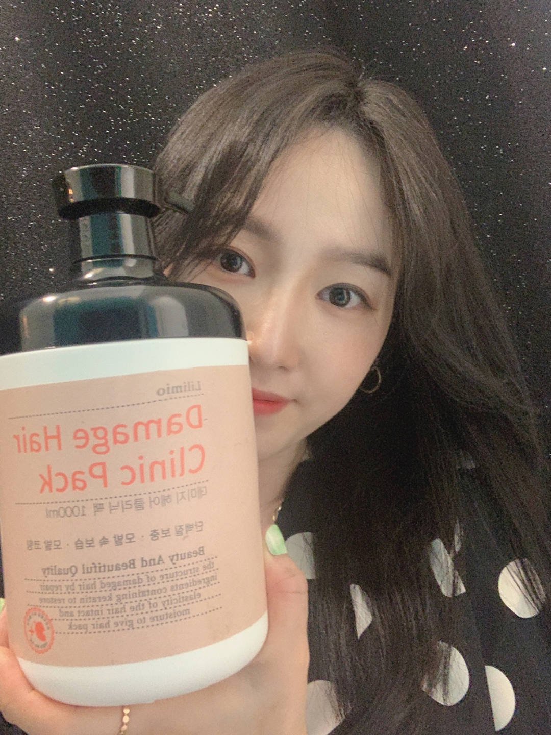 릴리미오 데미지 헤어 클리닉 팩 1000ml : 미용재료클라쓰