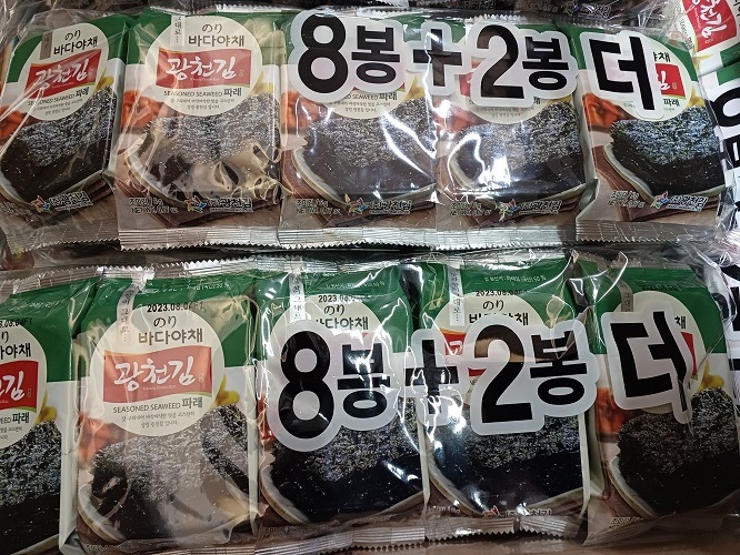 광천 바다야채 광천김5g 50개입 한박스 오늘출발 : 바다종합유통