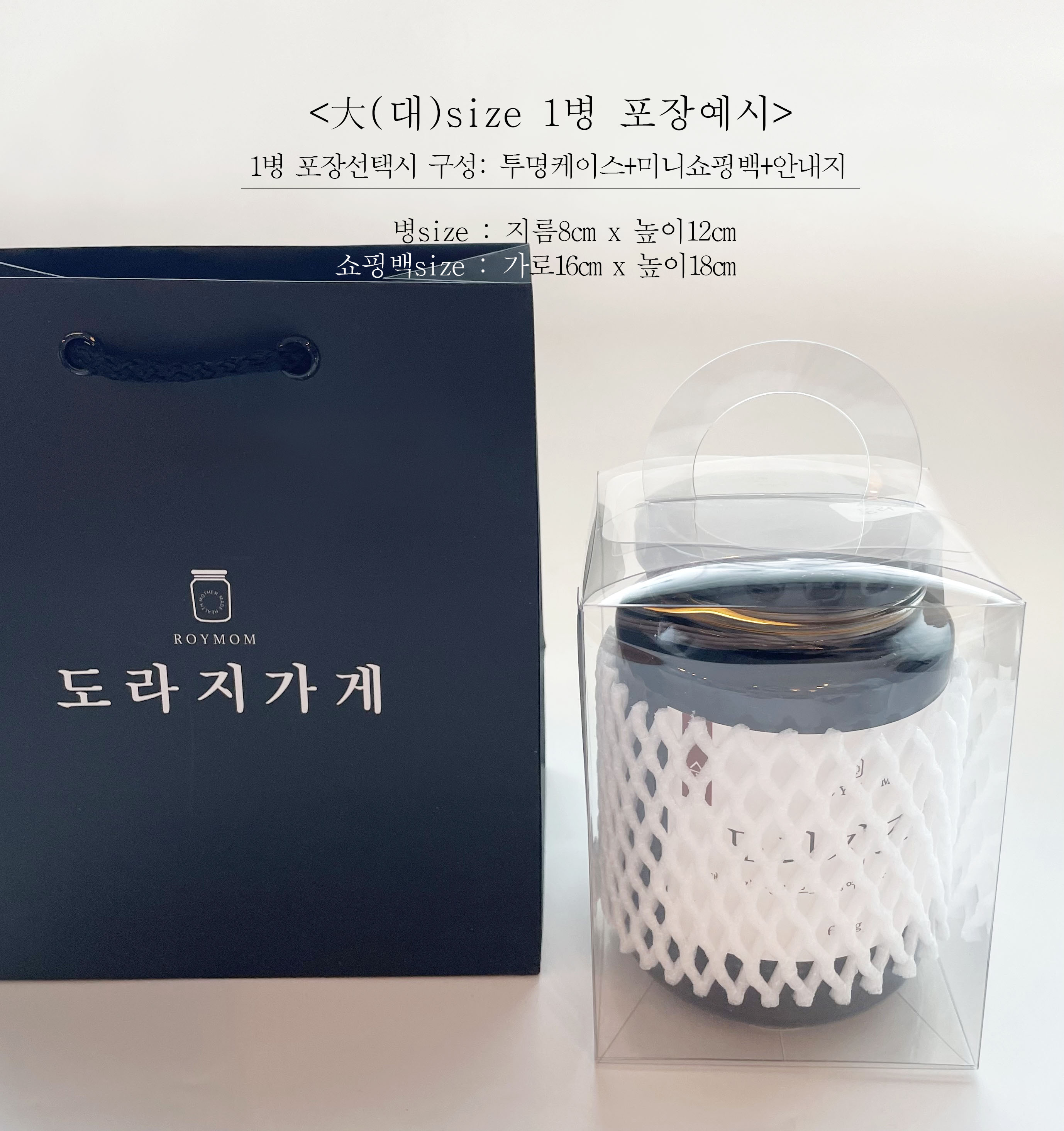 로이맘도라지가게 전통방식 수제 도라지조청 600 : 로이맘도라지가게
