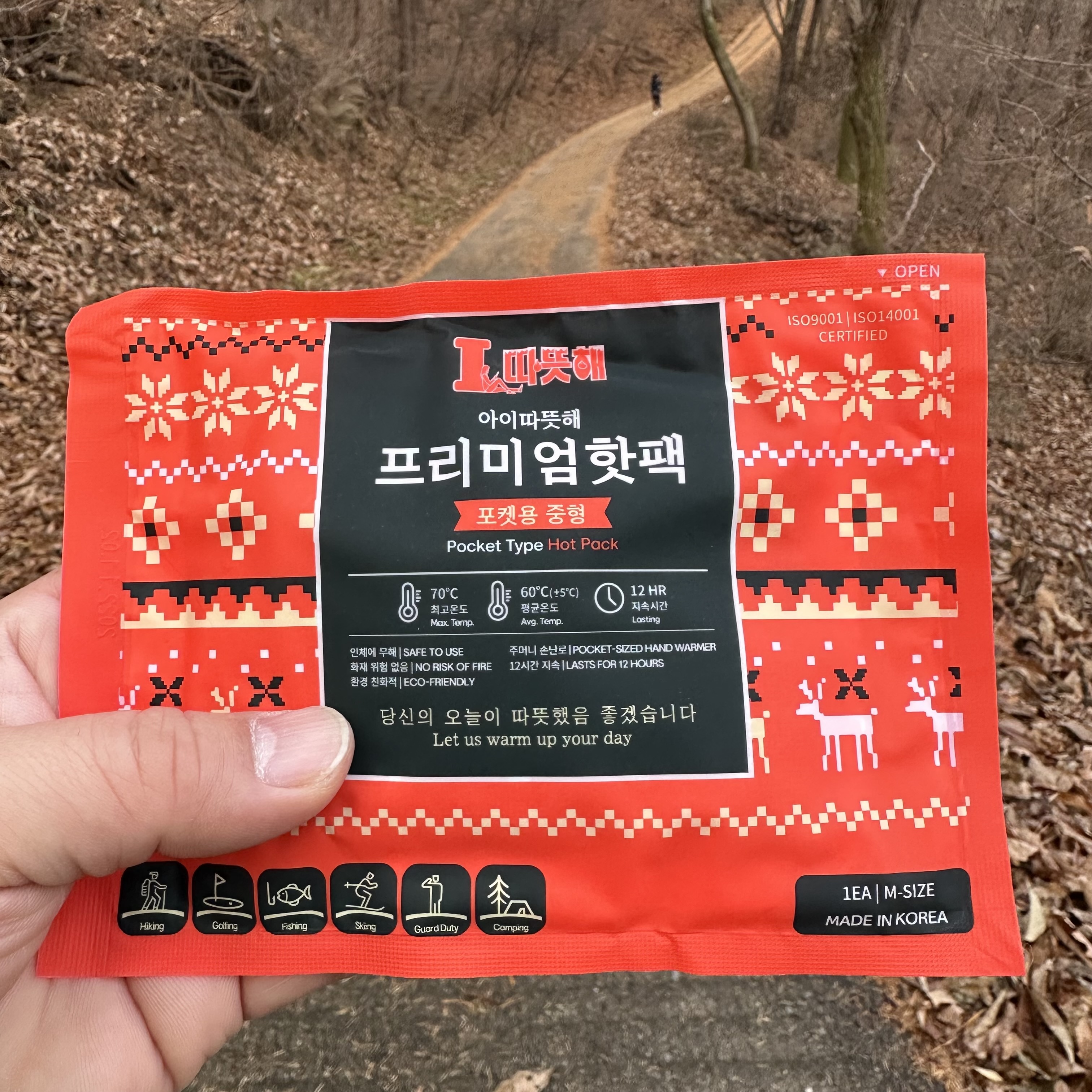 [아이따뜻해]포켓용 프리미엄핫팩 중형 50매/ 국내생산 일회용손난로 감성디자인 : 에프알메드코스