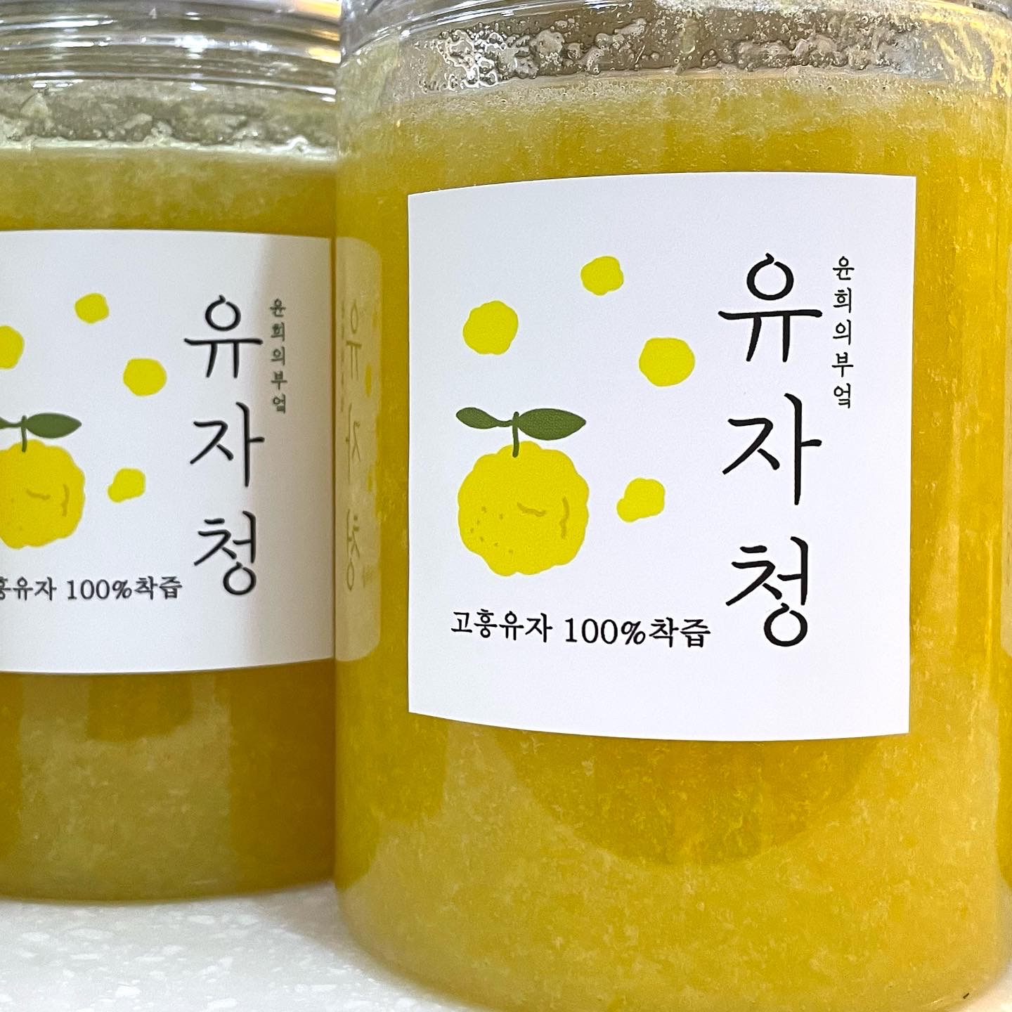 유자청 (600g) 설명절 할인 : 윤희의 부엌