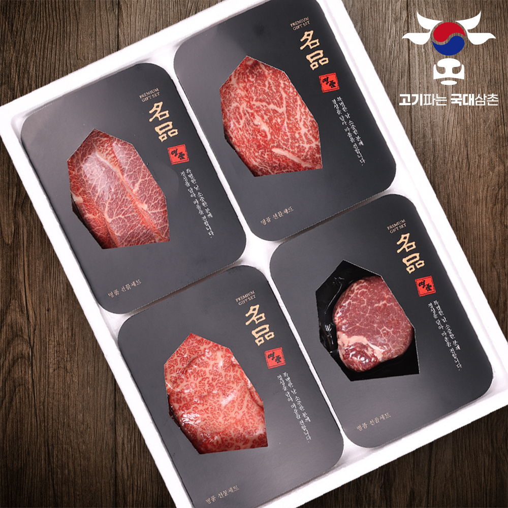 프리미엄 한우 금메달 선물세트 : 고기파는국대삼촌