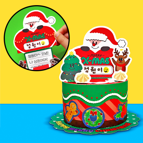 돌돌케이크