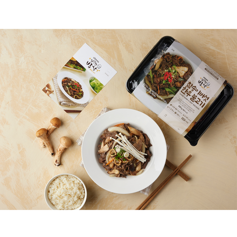건강한밥상 밀키트 3종 세트(불고기+전골+떡볶이) : 완주로컬푸드 건강한밥상
