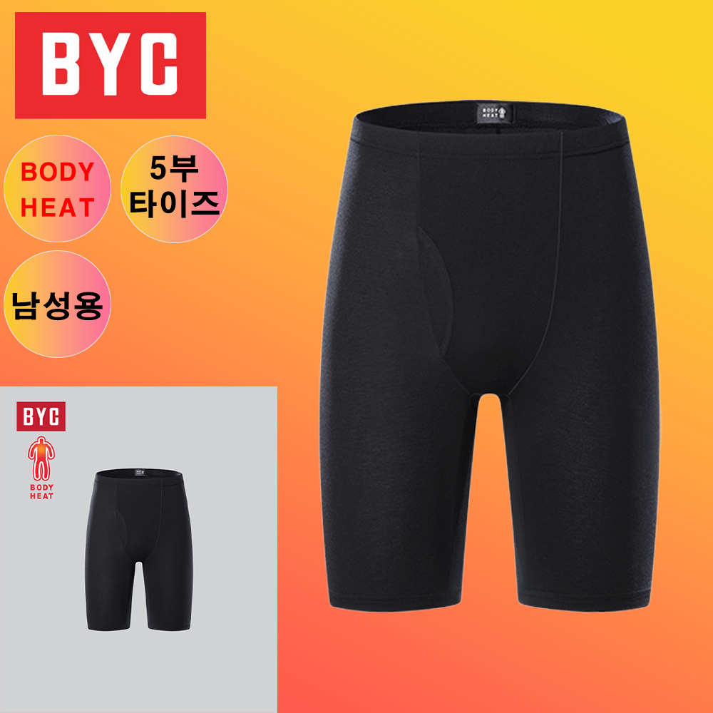 BYC 남자 여성 순면 발열 기모 내복 내의 겨울 타이즈 동내의 상의 하의 세트 보온 : B Y C 중앙유통
